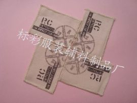 包郵廠家直銷 專業打造兒童漢服舞服演出服，東莞市長安標彩服裝輔料制品廠供應優質輔料
