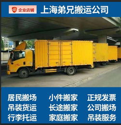 上海搬運裝卸服務(wù) 專業(yè)、高效、便捷的臨時勞動力解決方案